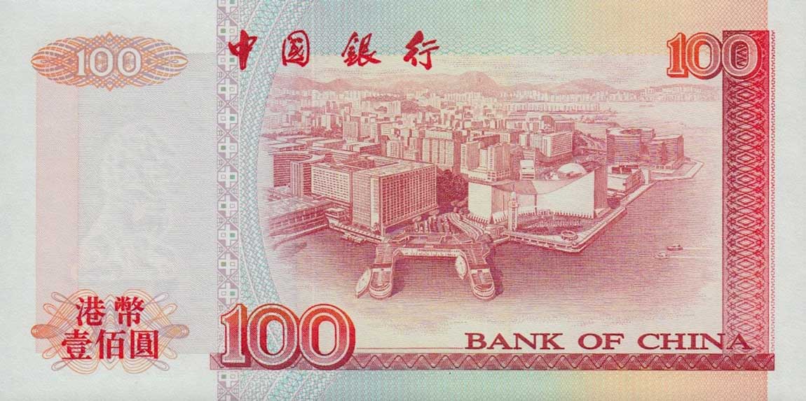 Back of Hong Kong p331d: 100 Dollars from 1998