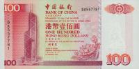 p331d from Hong Kong: 100 Dollars from 1998