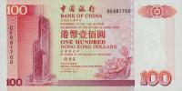 Gallery image for Hong Kong p331e: 100 Dollars