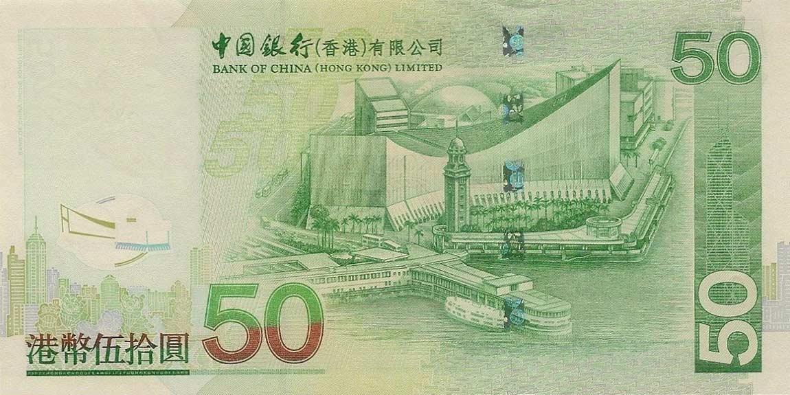 Back of Hong Kong p336a: 50 Dollars from 2003