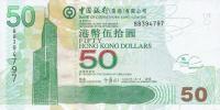 Gallery image for Hong Kong p336c: 50 Dollars