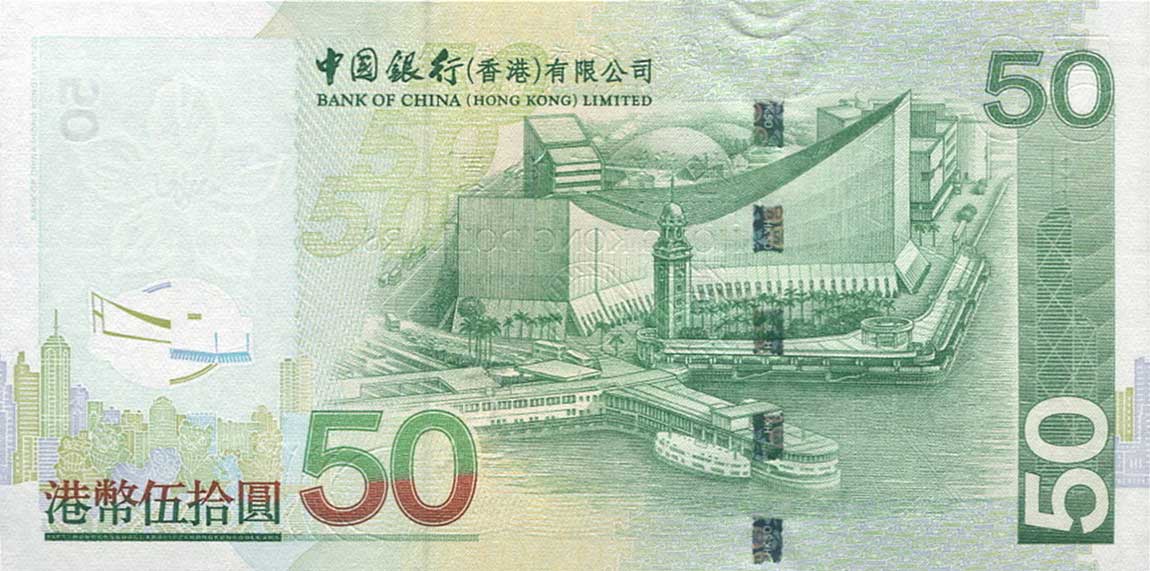 Back of Hong Kong p336f: 50 Dollars from 2009