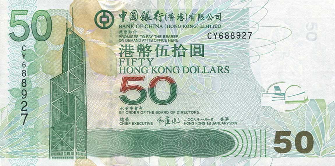 Front of Hong Kong p336f: 50 Dollars from 2009
