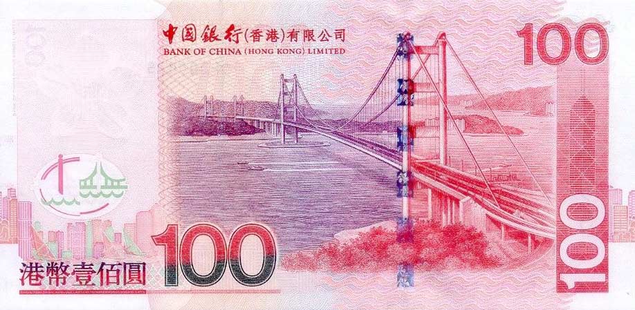 Back of Hong Kong p337b: 100 Dollars from 2005