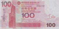 Gallery image for Hong Kong p337e: 100 Dollars