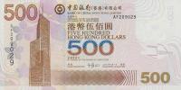 Gallery image for Hong Kong p338a: 500 Dollars