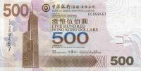 Gallery image for Hong Kong p338d: 500 Dollars