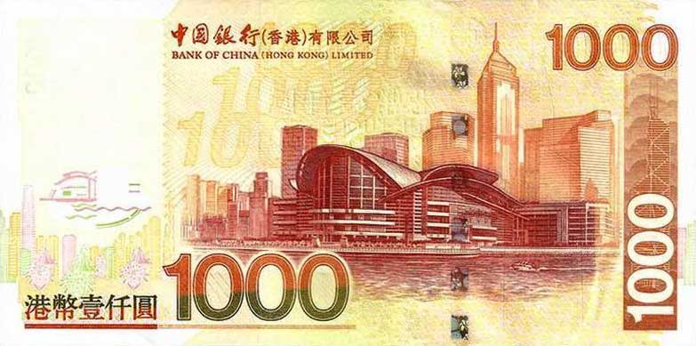 Back of Hong Kong p339c: 1000 Dollars from 2006