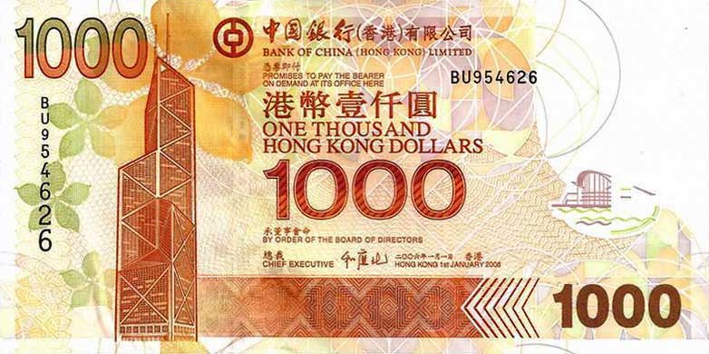 Front of Hong Kong p339c: 1000 Dollars from 2006