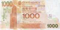 Gallery image for Hong Kong p339d: 1000 Dollars