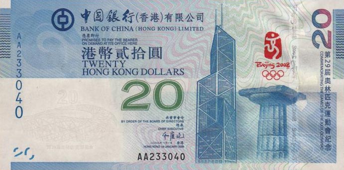 Front of Hong Kong p340a: 20 Dollars from 2008