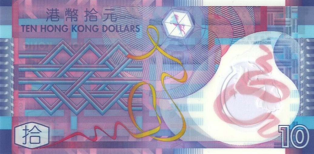 Back of Hong Kong p401r: 10 Dollars from 2007