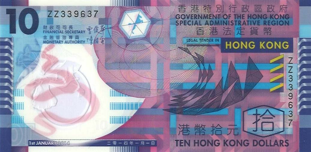 Front of Hong Kong p401r: 10 Dollars from 2007