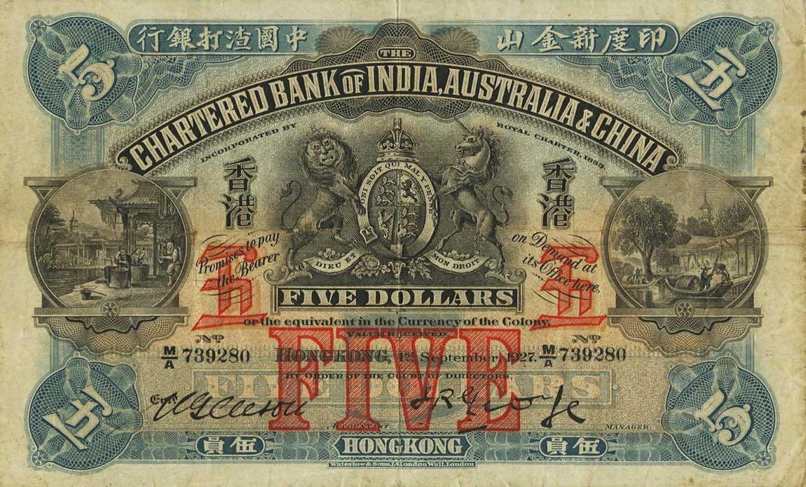 Front of Hong Kong p48: 5 Dollars from 1924