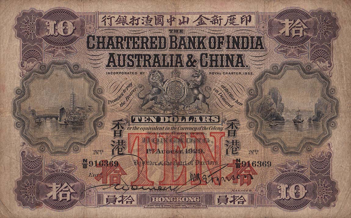 Front of Hong Kong p50: 10 Dollars from 1924