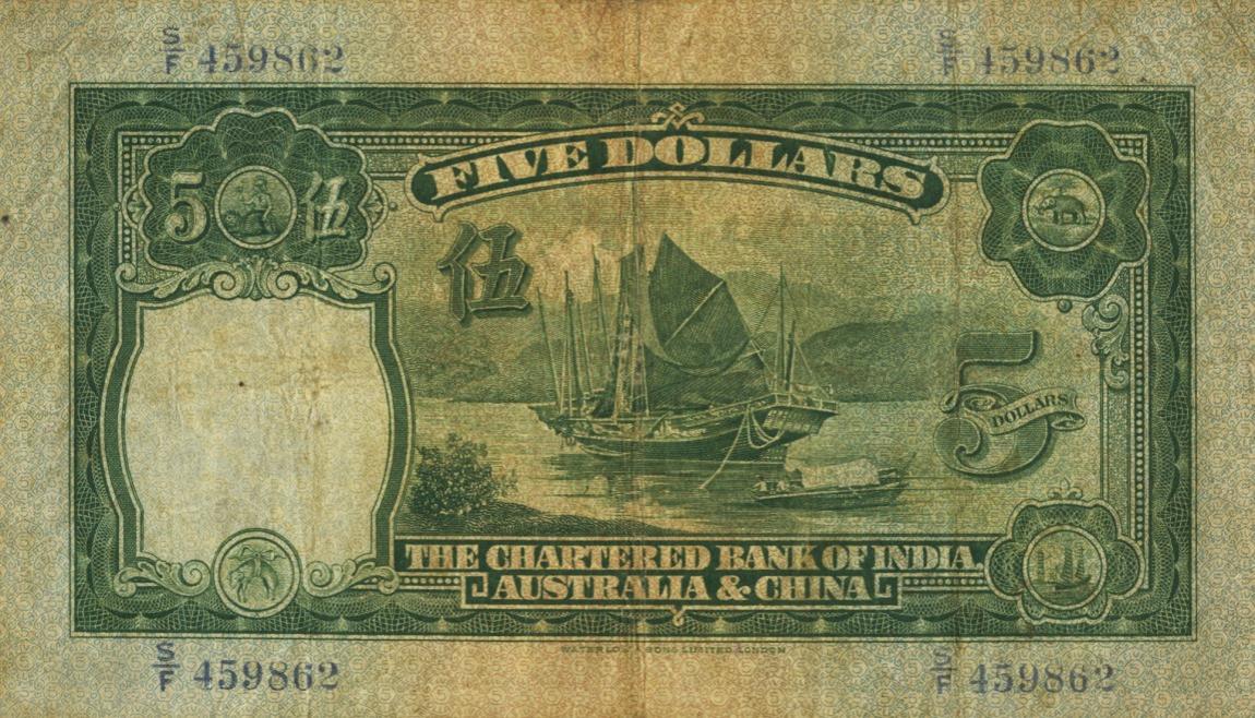 Back of Hong Kong p54a: 5 Dollars from 1934