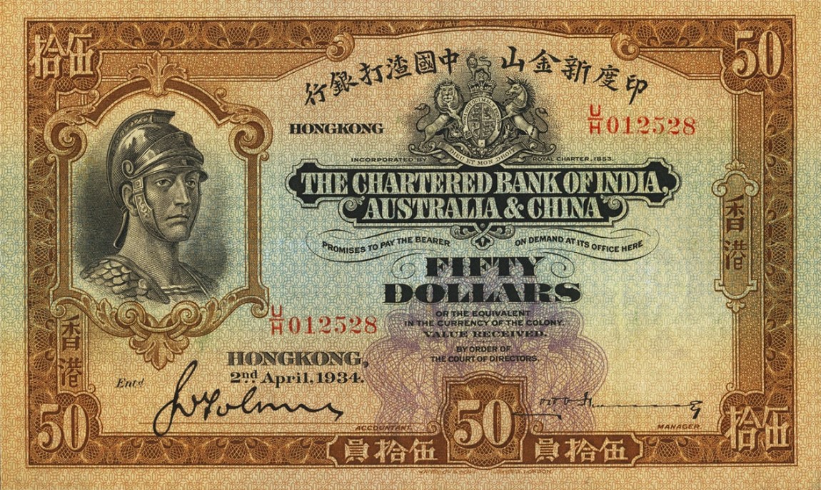 Front of Hong Kong p56: 50 Dollars from 1931