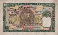 p57c from Hong Kong: 100 Dollars from 1941