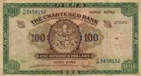 p66 from Hong Kong: 100 Dollars from 1959