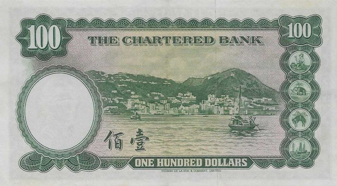 Back of Hong Kong p71b: 100 Dollars from 1961
