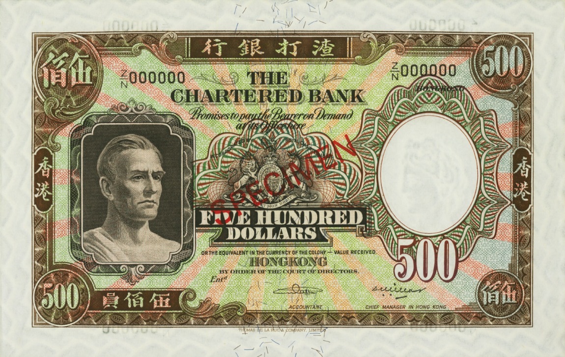 Front of Hong Kong p72s: 500 Dollars from 1977
