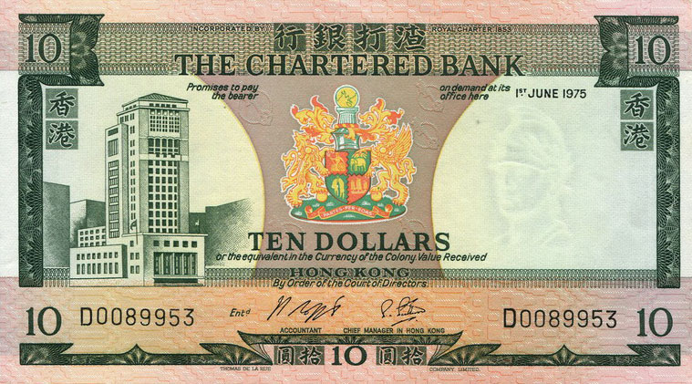 Front of Hong Kong p74b: 10 Dollars from 1975