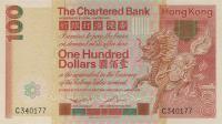 Gallery image for Hong Kong p79a: 100 Dollars