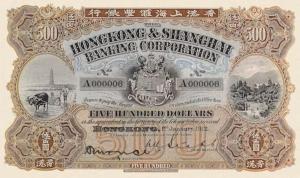 p164b from Hong Kong: 500 Dollars from 1912 p164b from Hong Kong: 500 Dollars from 1912