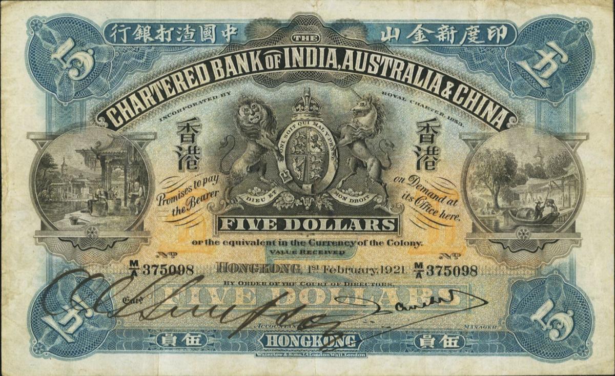 Front of Hong Kong p41: 5 Dollars from 1911