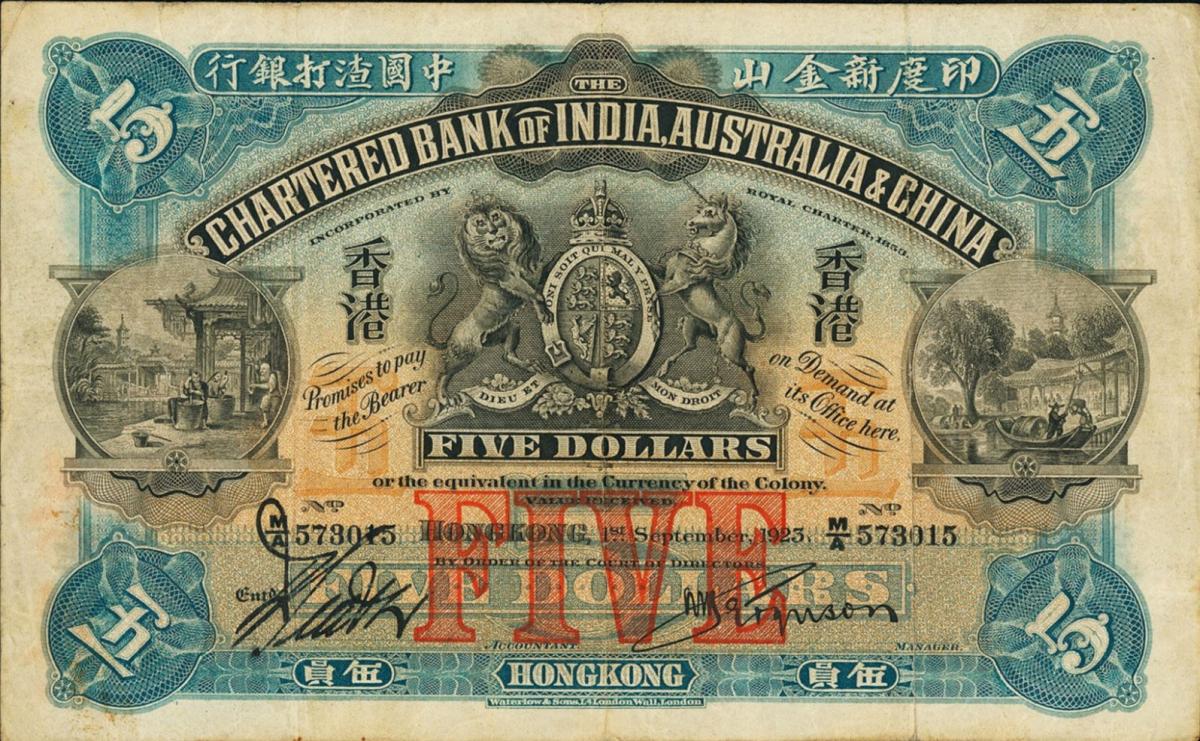 Front of Hong Kong p47: 5 Dollars from 1923