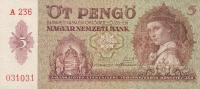 p106 from Hungary: 5 Pengo from 1939