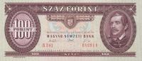 p174b from Hungary: 100 Forint from 1993