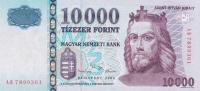 Gallery image for Hungary p192e: 10000 Forint