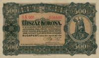 Gallery image for Hungary p74a: 500 Korona