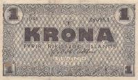 Gallery image for Iceland p22d: 1 Kronur