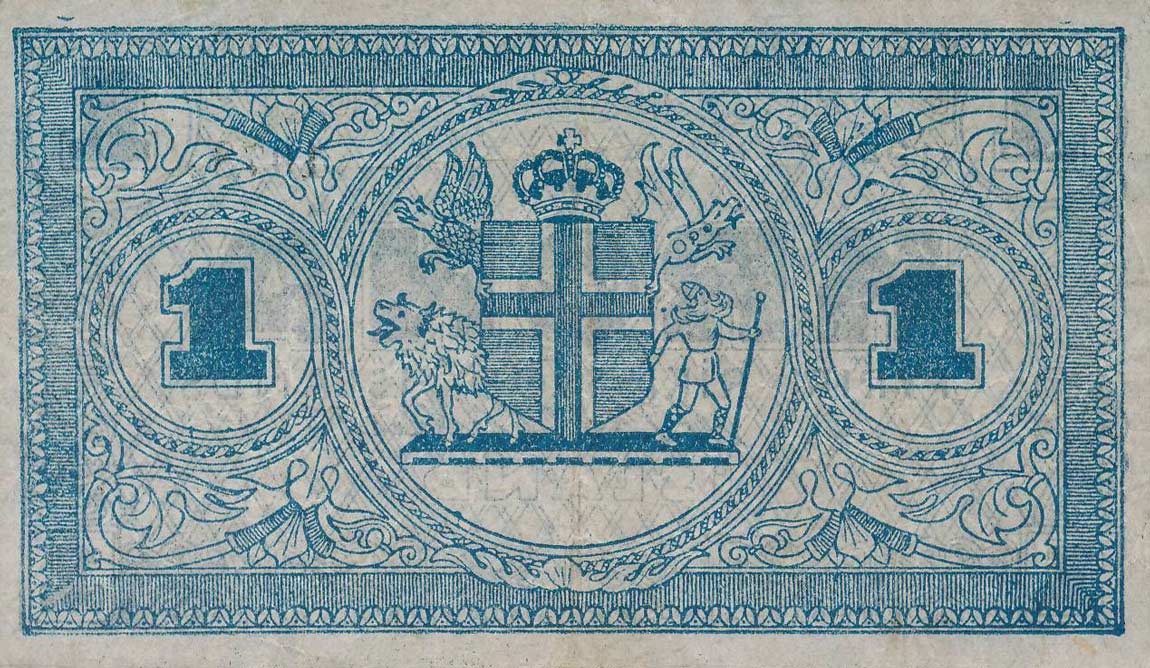 Back of Iceland p22g: 1 Kronur from 1947