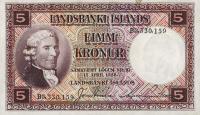 Gallery image for Iceland p27c: 5 Kronur