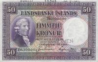 Gallery image for Iceland p29s: 50 Kronur