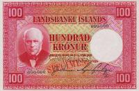 Gallery image for Iceland p30s: 100 Kronur