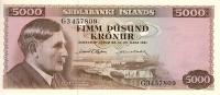 Gallery image for Iceland p47a: 5000 Kronur