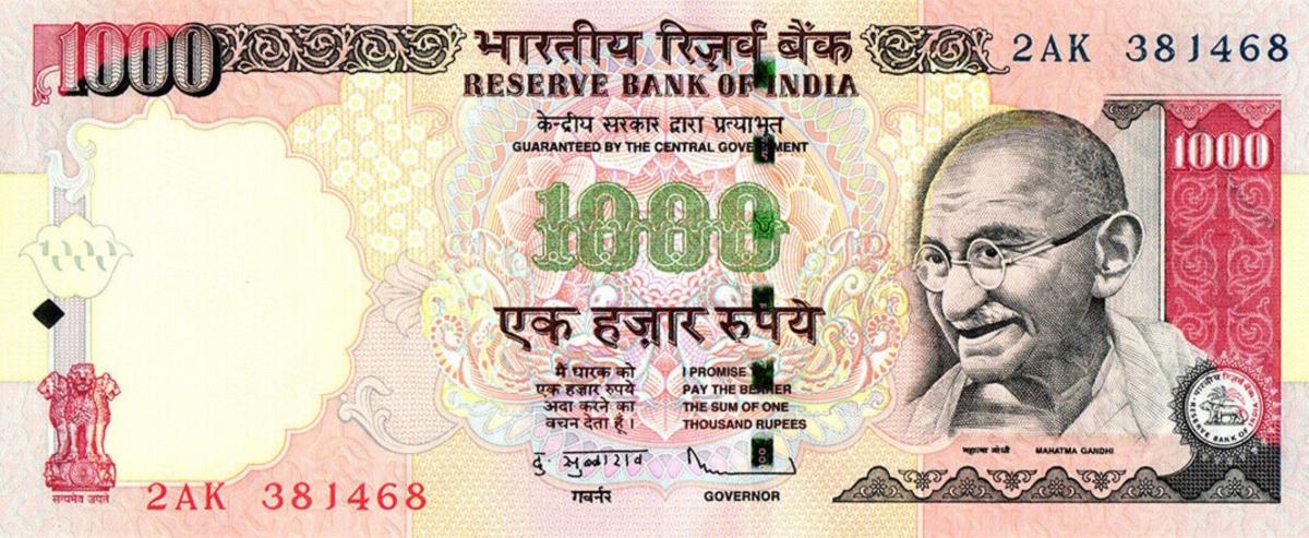 Front of India p100l: 1000 Rupees from 2008