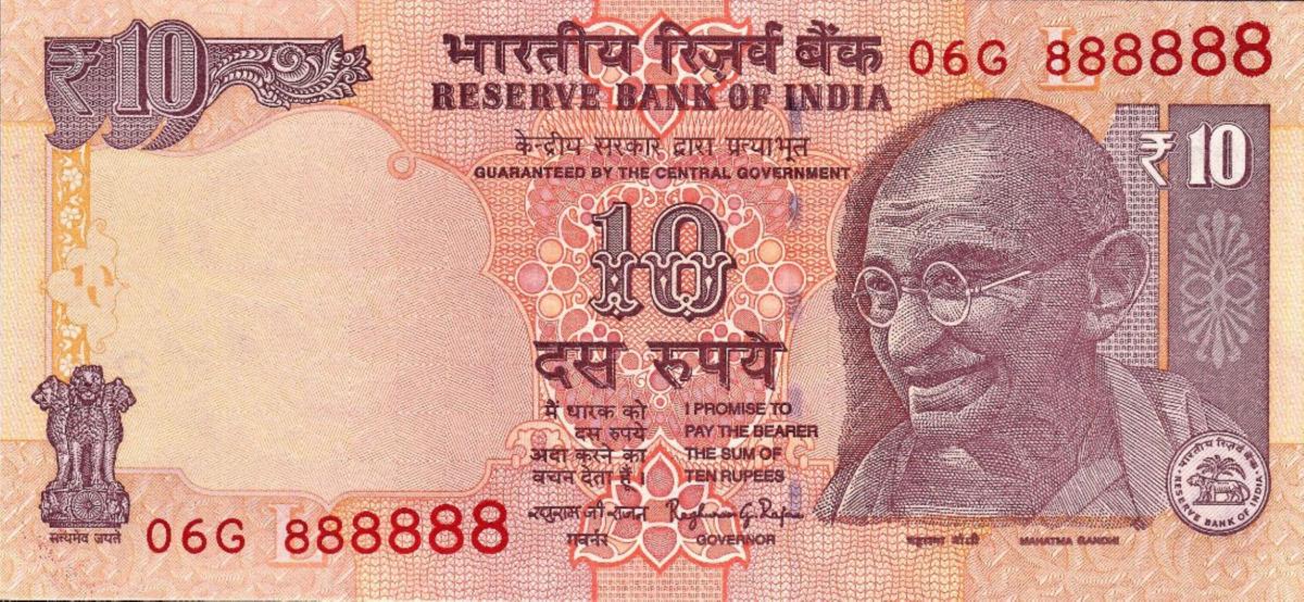 Front of India p102af: 10 Rupees from 2016