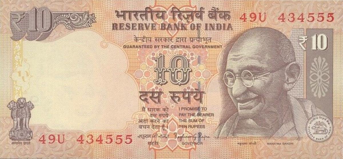 Front of India p102n: 10 Rupees from 2014