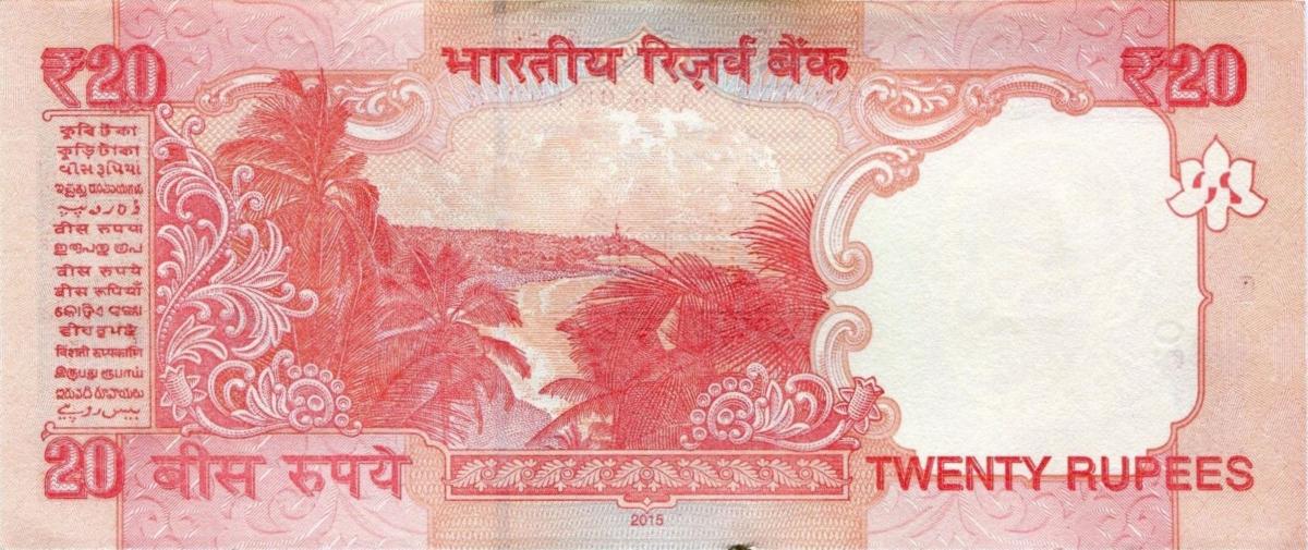 Back of India p103m: 20 Rupees from 2015