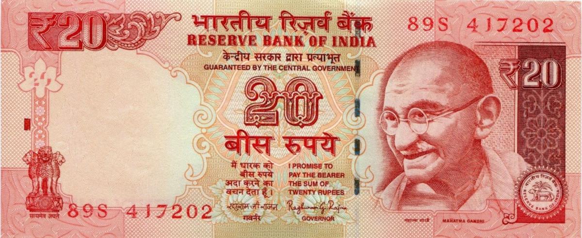 Front of India p103m: 20 Rupees from 2015