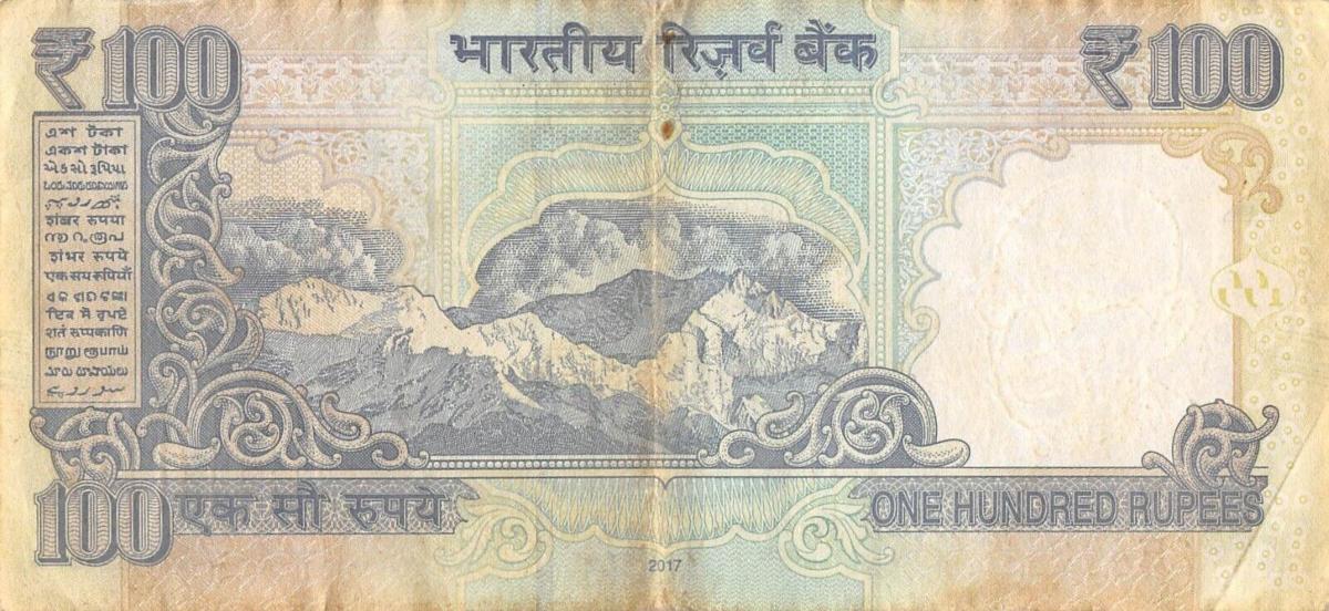Back of India p105ai: 100 Rupees from 2017