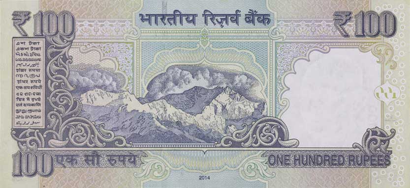 Back of India p105r: 100 Rupees from 2014