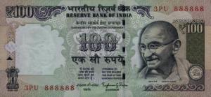 p105s from India: 100 Rupees from 2015