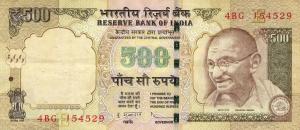 p106c from India: 500 Rupees from 2012