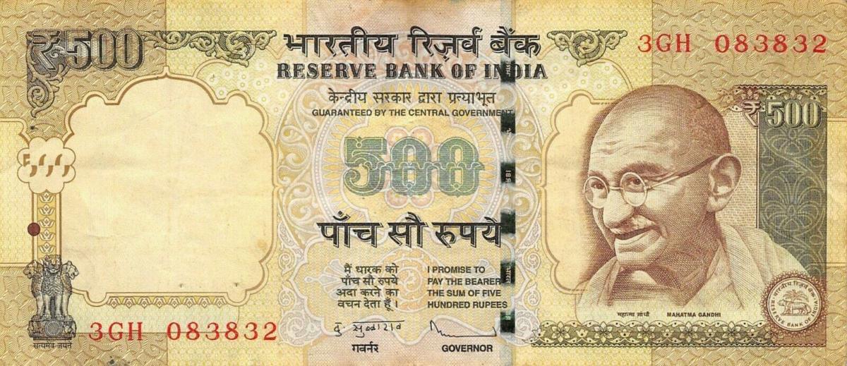 Front of India p106e: 500 Rupees from 2013
